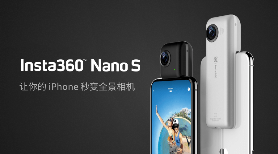 CES首发：能“打电话”的全景相机Insta360 Nano S