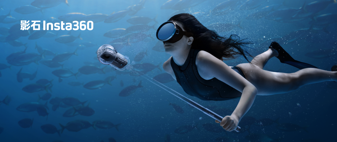 影石Insta360 「X3 全隐形潜水套餐」上市，重新定义水下拍摄