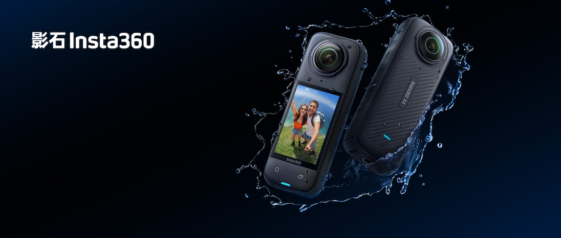 影石Insta360发布 X4：8K画质，最强全景运动相机来了！